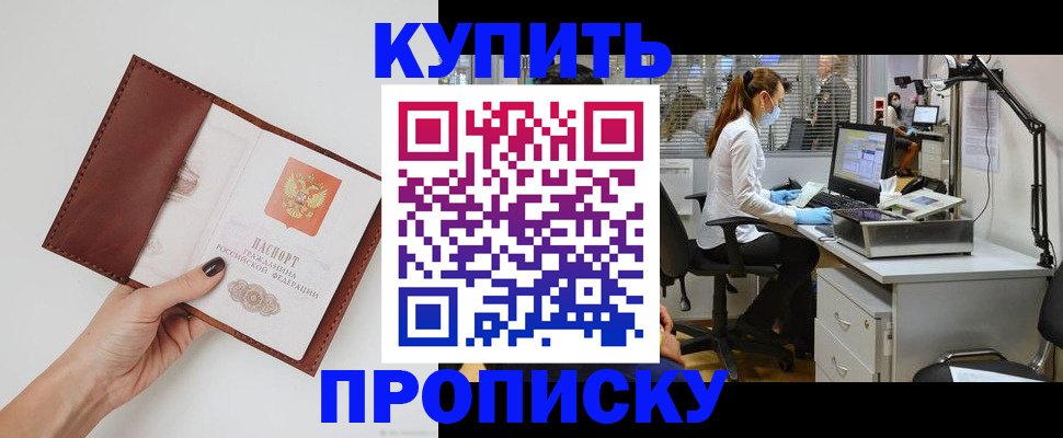 форма 3 в Владикавказе