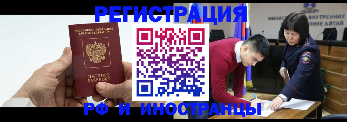 регистрация для дет. сада в Владикавказе